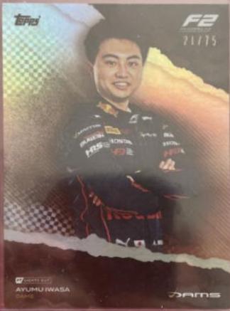 Ayumu Iwasa F2 #19 Bronze /75