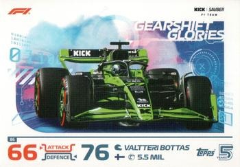 Valtteri Bottas Car #86