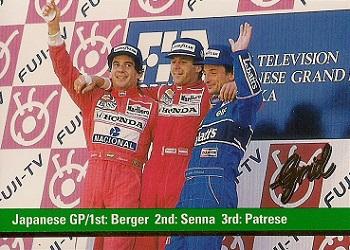 Japanese GP #114
