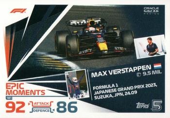 Max Verstappen - Suzuka #181
