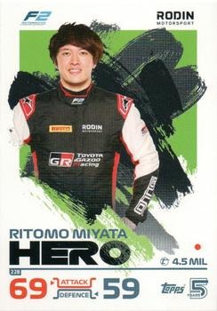 Ritomo Miyata #228