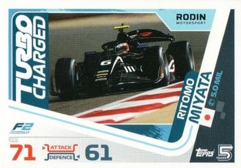 Ritomo Miyata #250