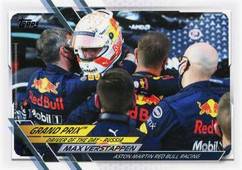 Max Verstappen #161 Flagship