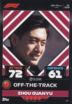 Zhou Guanyu #89