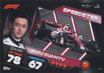 Zhou Guanyu #153