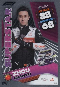 Zhou Guanyu #316