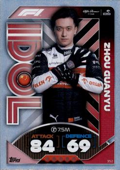 Zhou Guanyu #352