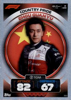 Zhou Guanyu #360