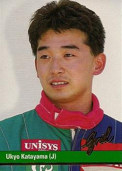 Ukyo Katayama #62